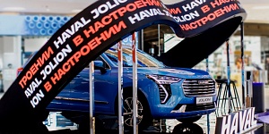 Haval поднимает цены на автомобили почти в 1,5 раза