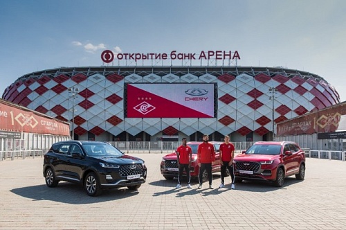 Chery стала официальным автомобильным партнером «Спартака»